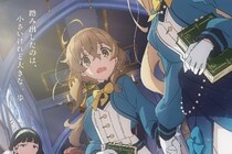 可愛すぎる主人公が大評判！　「魔女×コミュ障」夏アニメの最終回がお引越し