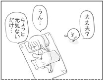 【マンガ本編】生活音