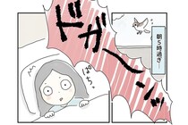 【漫画】自宅でモバイルバッテリーが大爆発　他人事じゃない、危険な充電法に「気を付けたい」【作者インタビュー】