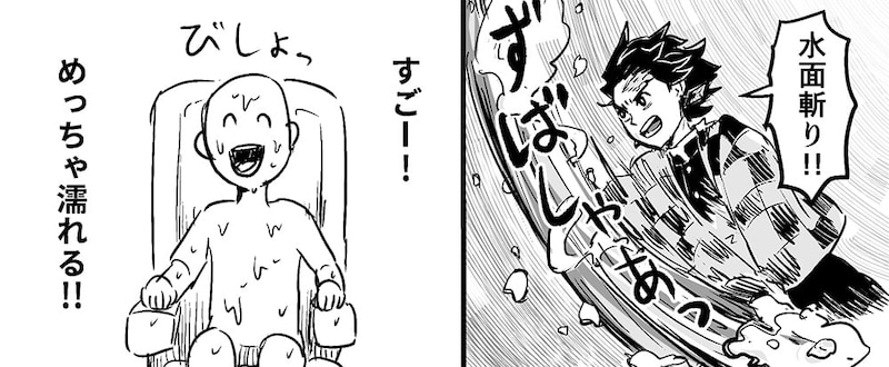 「え、私って狛治だったっけ？」　『鬼滅』で4DXを初体験　想像以上の激しさに「解せぬ」「まるでアトラクション」