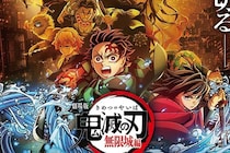 【画像】1番左は義勇？　童磨？　どちらにも見える、『鬼滅』シルエットを見る