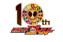 【動画】名場面の宝庫や！　こちら「仮面ライダーゴースト 10th Anniversary Movie」です