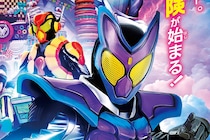甘くなかった『仮面ライダーガヴ』古参ファン熱狂のワケ　隠し味は「昭和ライダー」？