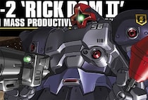 【動画】ジオン水泳部の「完成形」！　こちらがメチャ強かった「ズゴックE」です