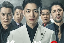 原作と比べたら「ほっそ」　実写版で凄まじい「イケメン化」をとげたキャラたち