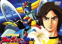 【画像】「さすがダイナミックプロ」　これが『グレンダイザー』『ジーグ』の可愛く美しいヒロインです（5枚）