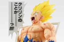 「A賞ヤバい」『ドラゴンボール』鳥山明先生の“原作絵”をテーマにした「一番くじ」の賞品に反響