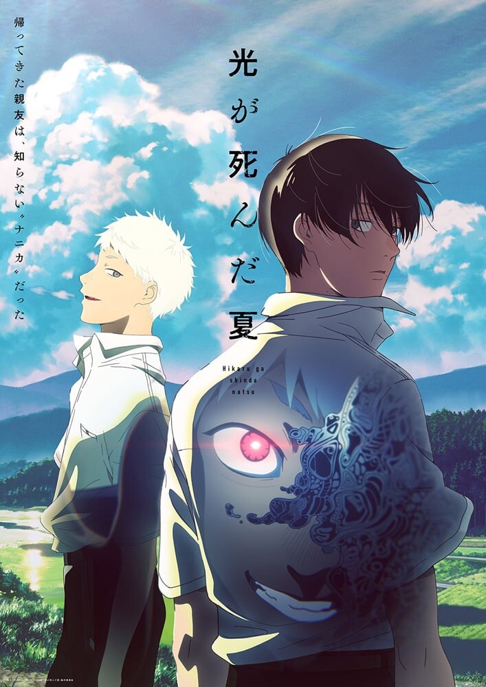 「え、ここで終わるんかい！」衝撃で幕を閉じた2025夏アニメ　続編決定も「続きを早よ…」