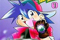 年代がバレる？「青龍・白虎・朱雀・玄武」四神を覚えるきっかけになった作品