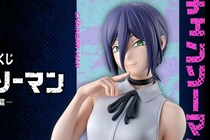 「レゼ」のあんな姿やこんな姿まで立体化　一番くじ『チェンソーマン レゼ篇』登場！