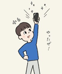 【漫画】スマホデビューした息子　「閲覧制限」などルールを決めたけど？【作者インタビュー】