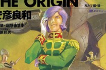 【動画】ゲーム『U.C. ENGAGE』における「はかったシャア」をチラ見する