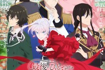 放送前から“秋アニメの覇権”と期待高まる作品3選「イメージ通り」「涙出そう」