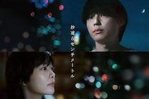 【投票結果】新海誠作品で「観たい」実写化ランキングを知る