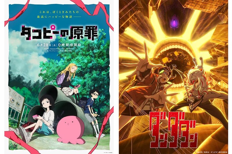 傑作多すぎて「困った」2025夏アニメ 最後まで最高だった作品は? ランキング発表