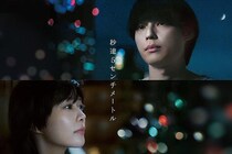 新海誠作品「次に観たい」実写化期待度ランキング　圧倒的「映像美」の再現に期待【中間発表】