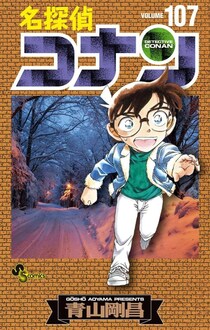 「ついに手を出しちゃったか…」大物声優が100巻超え”名作マンガ”購入報告しSNS大盛り上がり