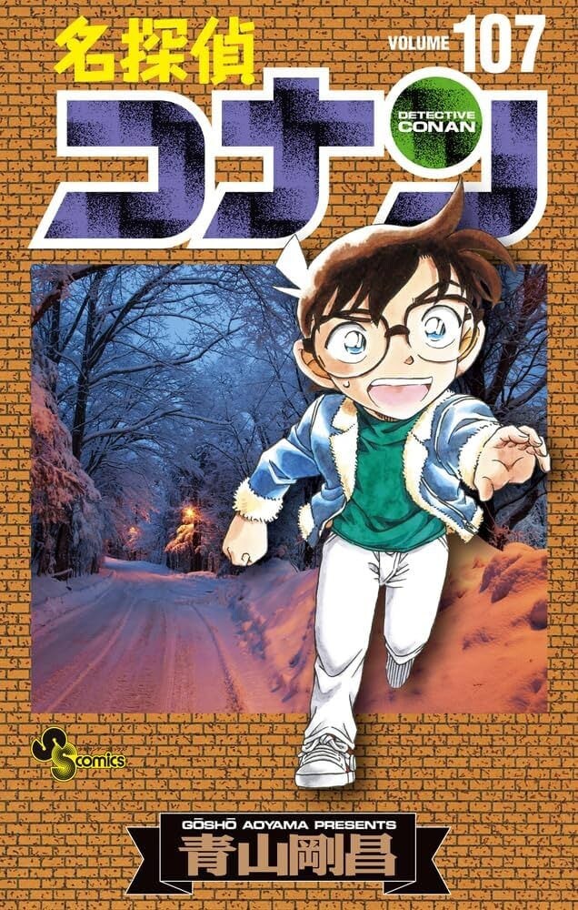 「ついに手を出しちゃったか…」大物声優が100巻超え”名作マンガ”購入報告しSNS大盛り上がり