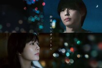 【画像】えっ、印象ぜんぜん違う！　こちらアニメ版ポスターの「未使用の別案」です