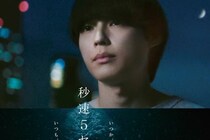 主人公・貴樹はリア充？　アニメでは描かれなかった『秒速5センチメートル』小説版の真実