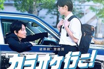 【画像】え、ビジュアルは「長瀬智也かな」　コチラが顔は綾野剛さんとは似てない原作『カラオケ行こ！』のヤクザです