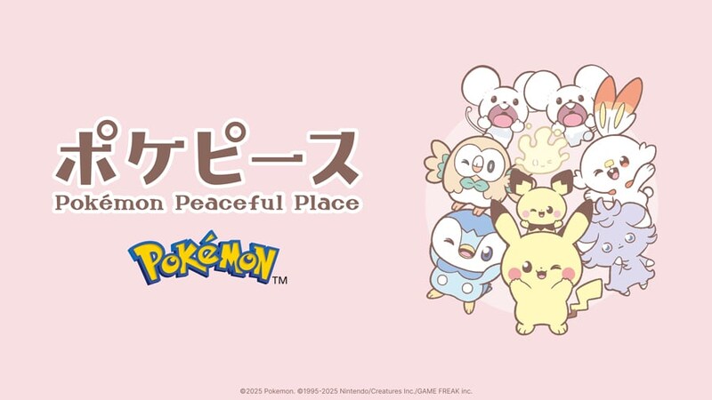 「可愛い～」モコモコ素材が冬にぴったり！　「ポケピース」×GUコラボにファン歓喜