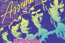 【画像】「この頭の形は…」ファンなら分かる、『奇面組』キャラのシルエットを知る