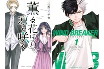 不正出品を購入しないで！　講談社「マガポケ」が注意喚起　「原因の究明と特定に動いてまいりますが…」