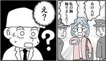 【マンガ本編】冤罪・終電で寝ただけで人生詰んだかと思った