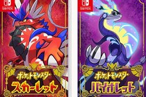 ポケモン公式に「異変」　すべて”ぎゃくてん”した様子に「…にとこな変大」「！ーげす」と反応も