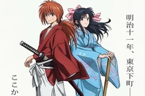 【画像】「逆刃刀ちゃうんかい(笑)」　緋村剣心の逆刃刀そっくりな包丁を見る（6枚）