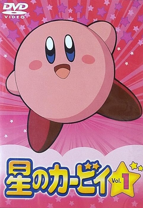 「A賞より気になる…」グッズも　7年前の『カービィ』一番くじ復刻版の発売決定に「神！」「うれしい」