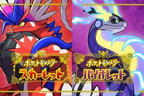 『ポケモン』公式が“2日間の異変”を謝罪　「お咎めなしに…」「芸が細かい(笑)」好意的な声集まる