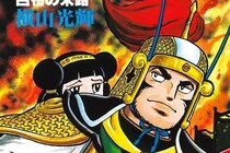 【画像】「一体どこに向かってるんだ」　これが、美少女育成ゲームのヒロインになった呂布です（4枚）