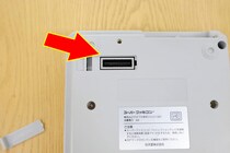 スーパーファミコンの底にあった「謎の端子」　時代を先取りした「夢の機器」が遊べた？