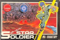 「詐欺では？」　パッケージとゲーム内容が違いすぎる「衝撃ファミコンソフト」3選