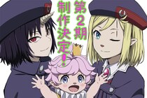 【画像】公式に「まじでありがとう！」　続編決定に歓喜の声があがった2025年夏アニメ（4枚）