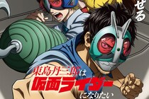 【1~10位】皆が数話で「最後まで視聴継続」を決めた2025年秋アニメ　投票結果を見る