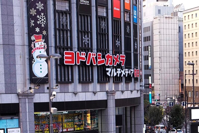 すでに死語になった「マルチメディア」の意味 人の可能性を拡大させる存在