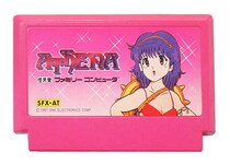 FCソフト『アテナ』小学生には刺激が強すぎた！　こそこそ買った恥ずかしい思い出