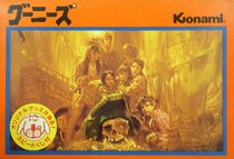 玉石混交だった映画原作ファミコンソフト4選　「ツッコまずにはいられない」珍作も…