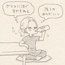 【漫画】几帳面な人は絶対しない!?　ずぼらあるあるに「私の代弁」「分かる～」と3万人が共感【作者インタビュー】