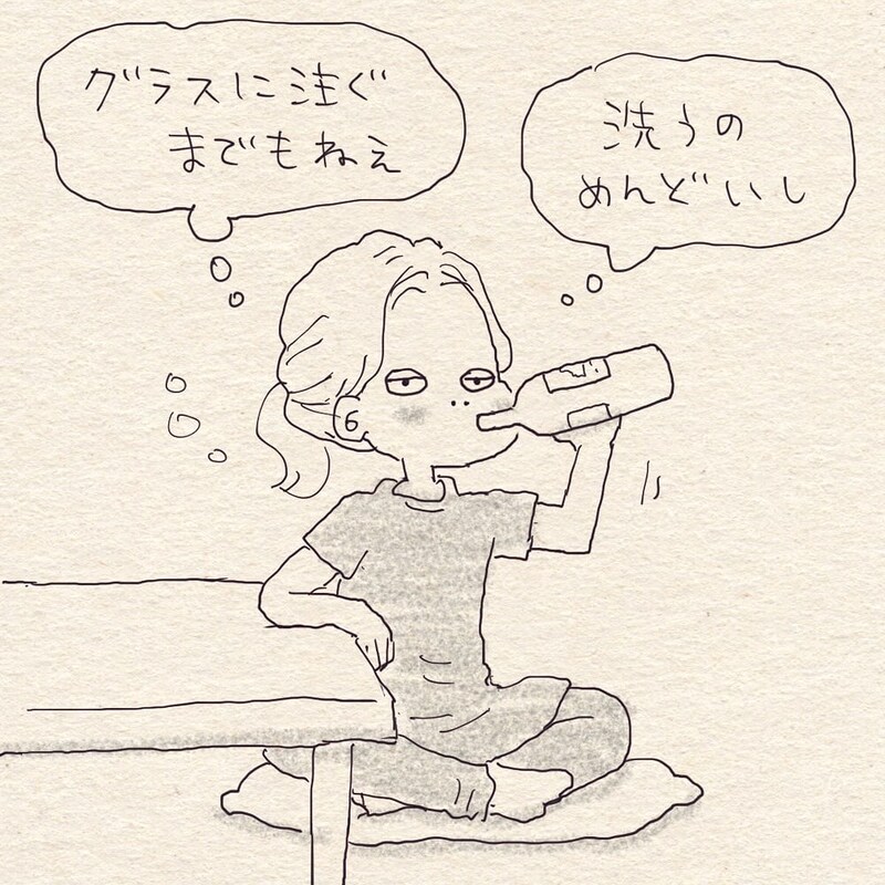 【漫画】几帳面な人は絶対しない!?　ずぼらあるあるに「私の代弁」「分かる～」と3万人が共感【作者インタビュー】