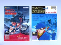 ドット絵が「怖い！」ファミコン作品3選 掻き立てられた想像力が恐怖に繋がる