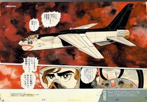 『エリア88』新谷かおる氏が語る、愛すべき航空機たち　「原点は松本零士氏のスタジオに」