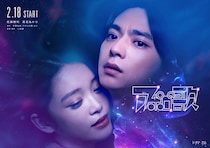 朝ドラ『ばけばけ』主演女優の「振れ幅」がすごい　殺し屋、歌姫、禰豆子もOK