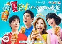 実写『クレしん』第7弾がスタート！ついに4人がそろった真夏の野原家で「ファイヤー」な事態が？