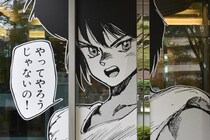 300枚以上の原画に酔いしれる「士郎正宗の世界展」　貴重な同人誌『ブラックマジック』のイラストも公開