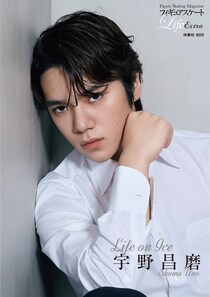 「俺の5秒を返せ(笑)」宇野昌磨が8文字で「ゲームが上手くなるコツ」公開しツッコミ殺到