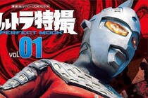 ウルトラ兄弟入りできず…『ウルトラセブン』最終回に出た「セブン上司」って何者？